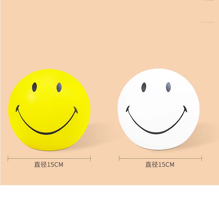 Happy Cartoon Smiley LED Night Light